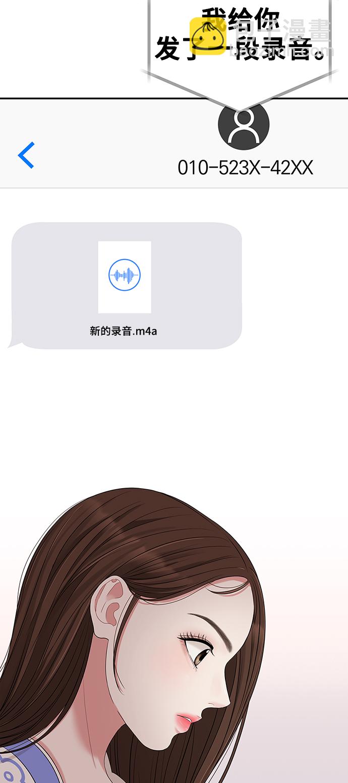 第50话2
