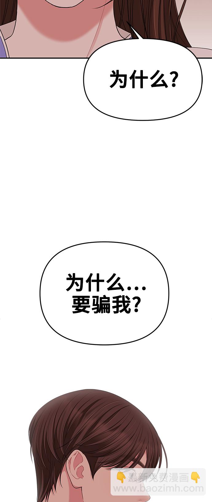第50话21