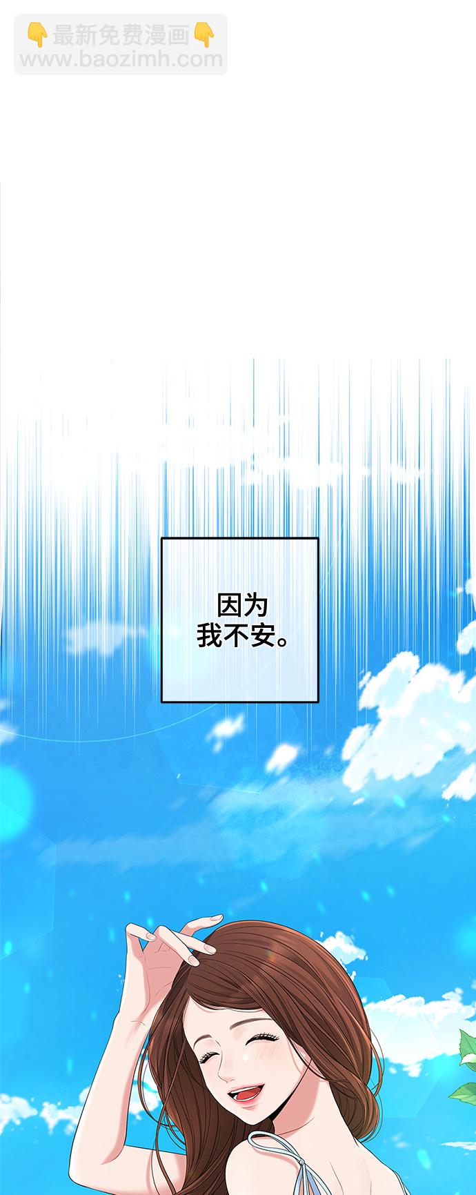 第50话23