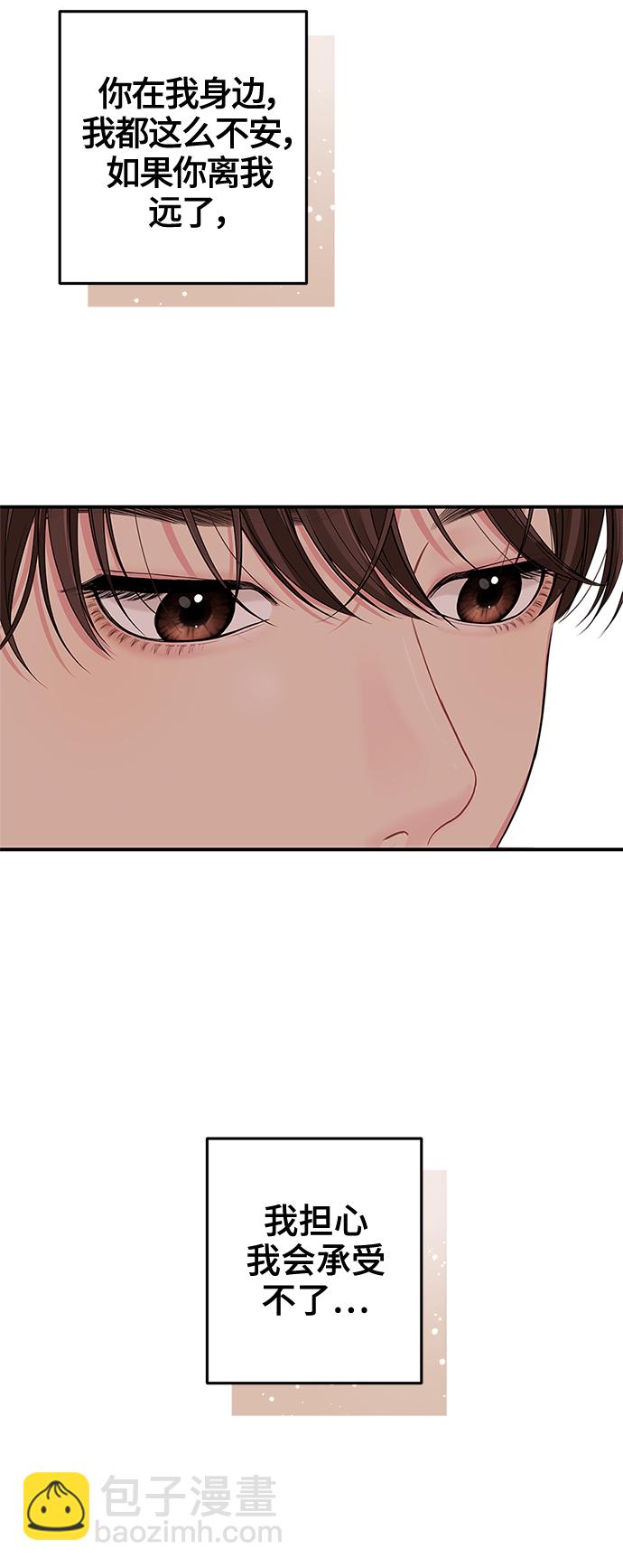 第50话25