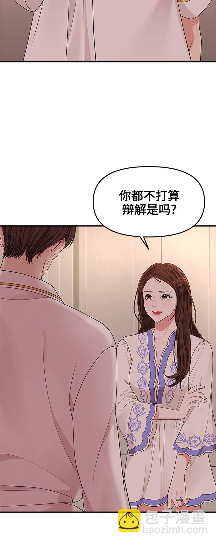 第50话27