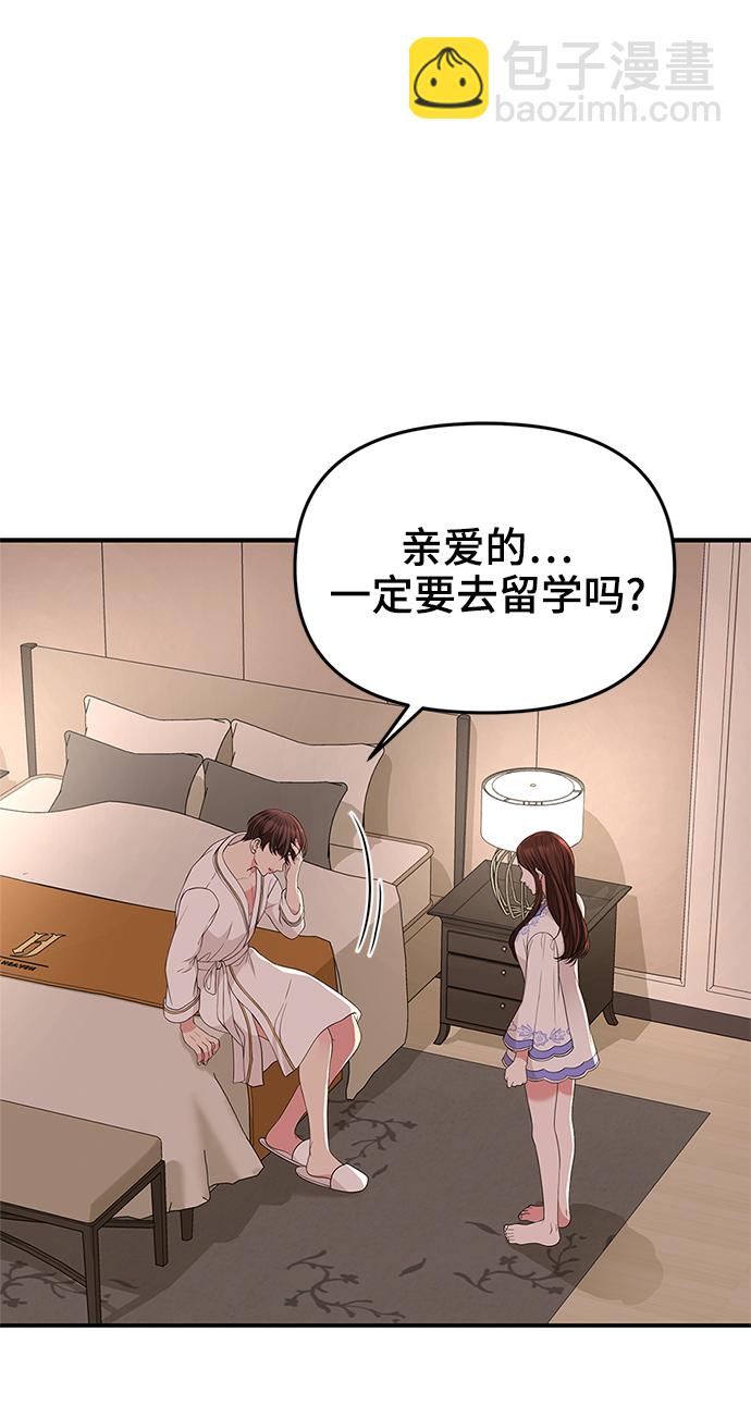 第50话28