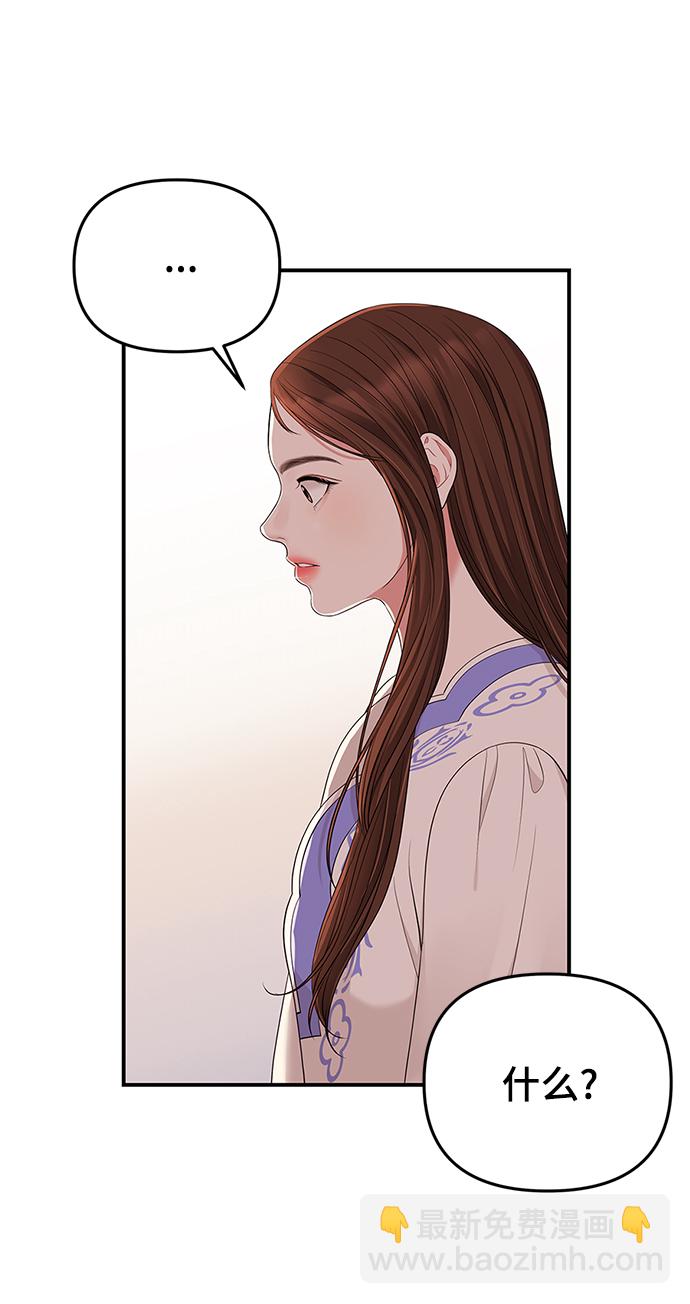 第50话29