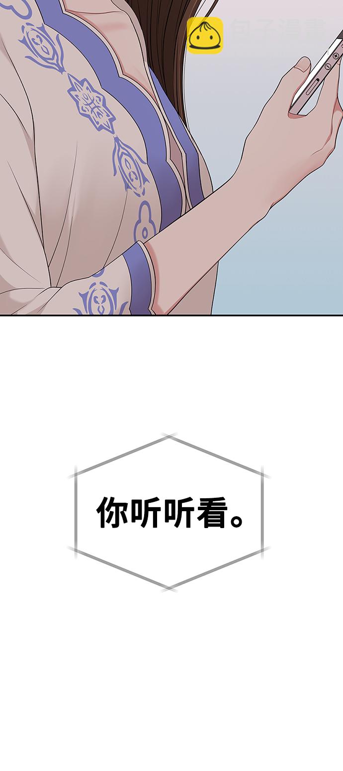 第50话3
