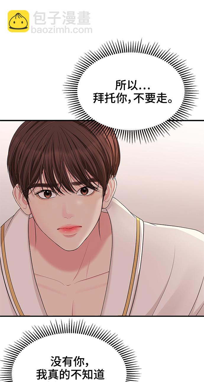 第50话33