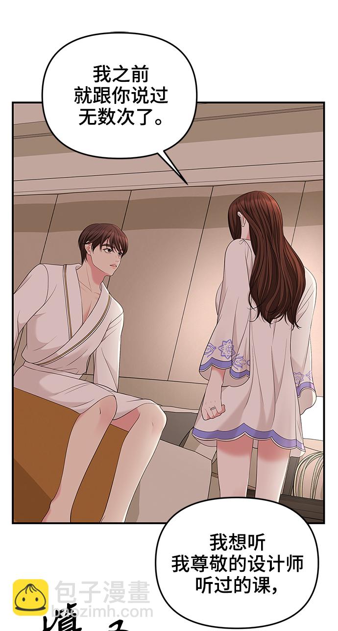 第50话35