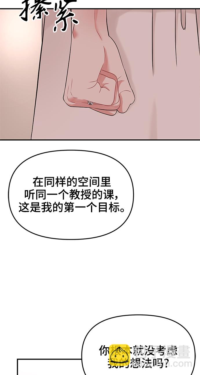 第50话36