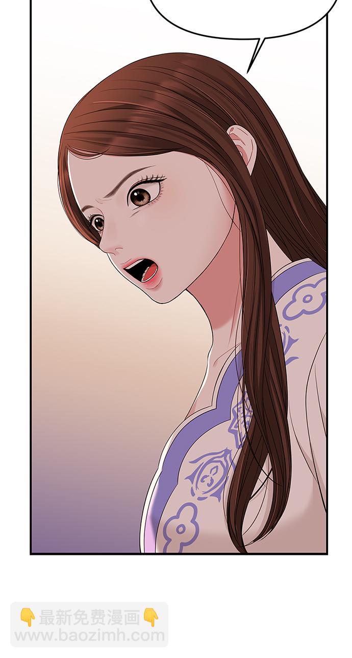 第50话37