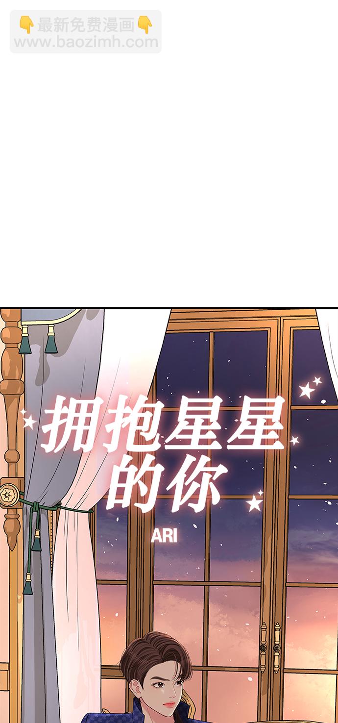 第50话4
