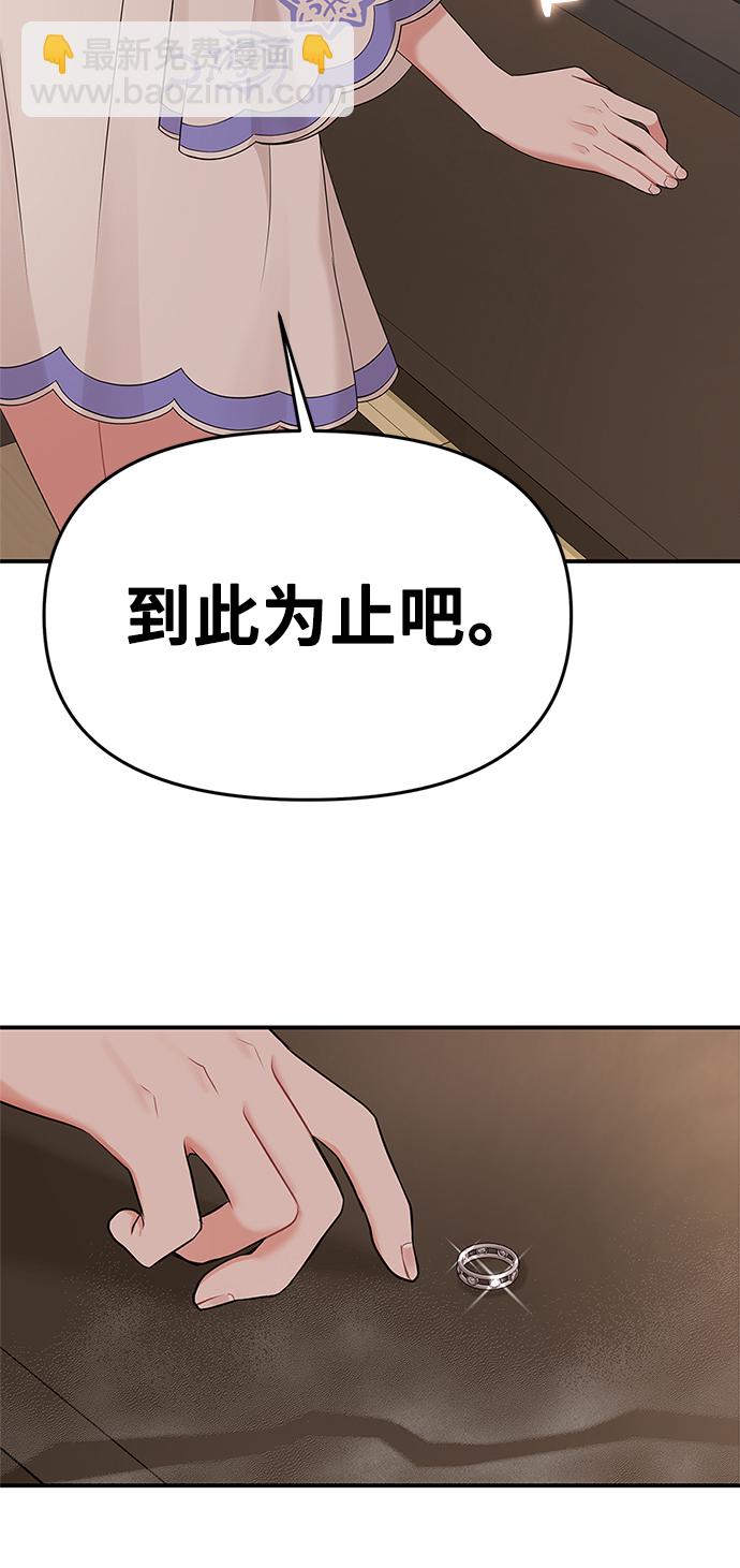 第50话46
