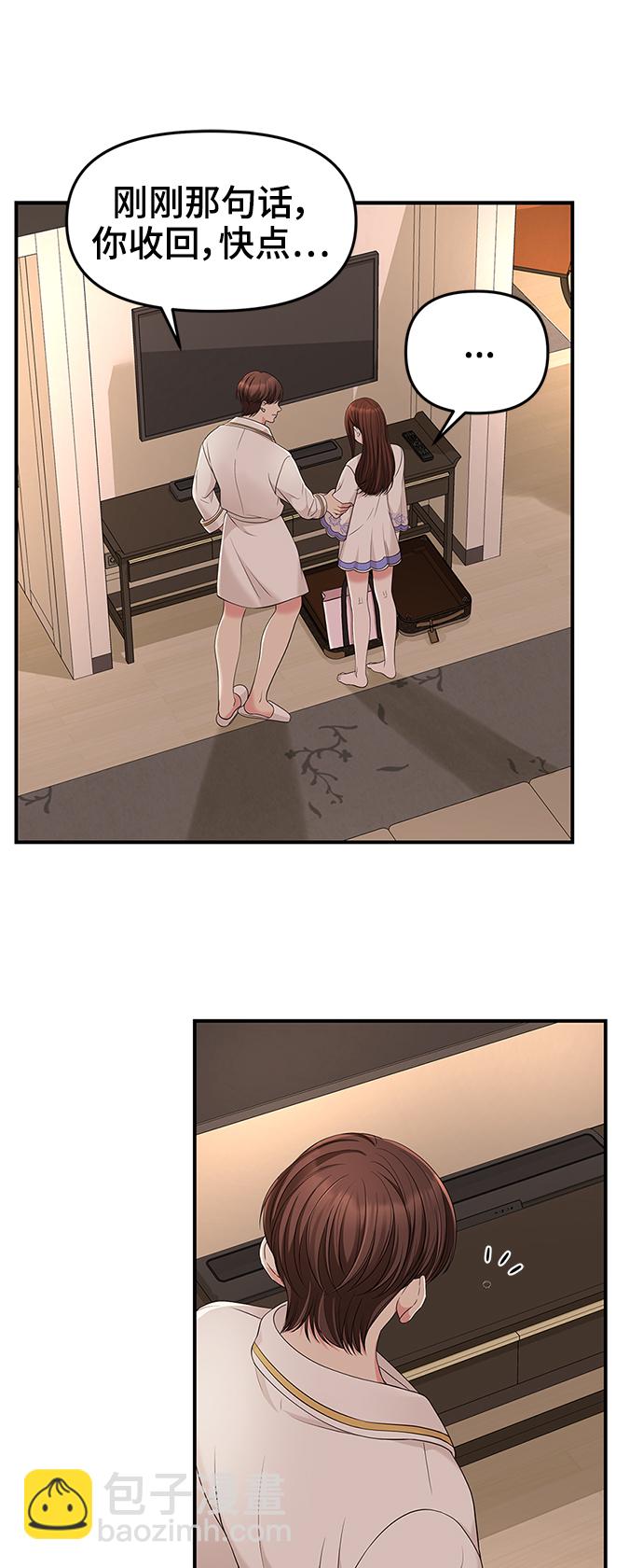 第50话48