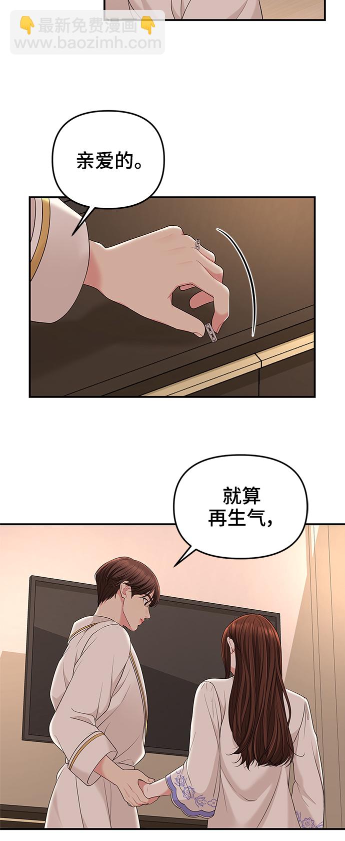 第50话49
