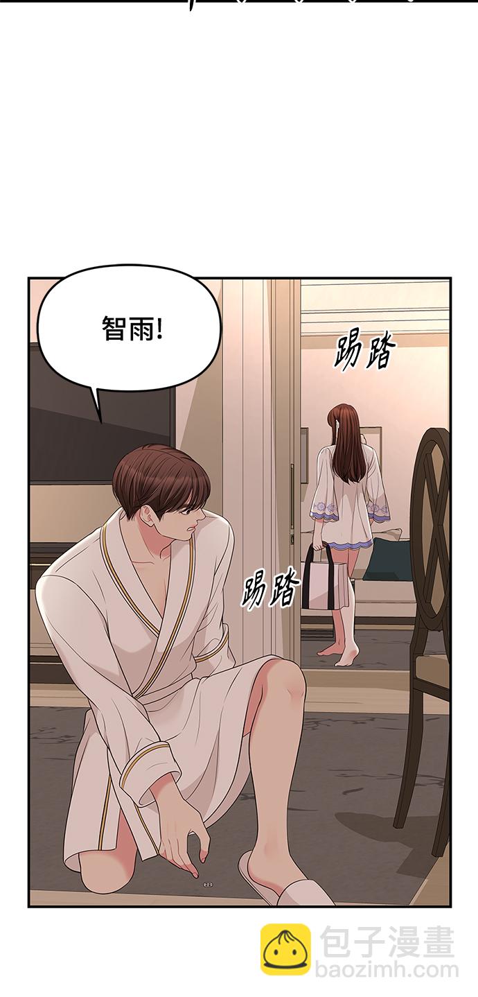 第50话58