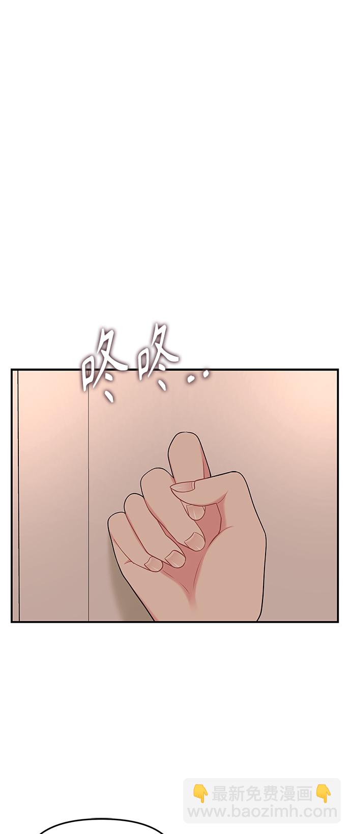 第50话6