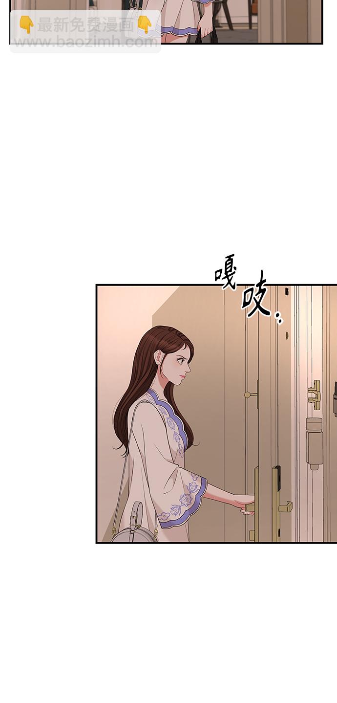 第50话60