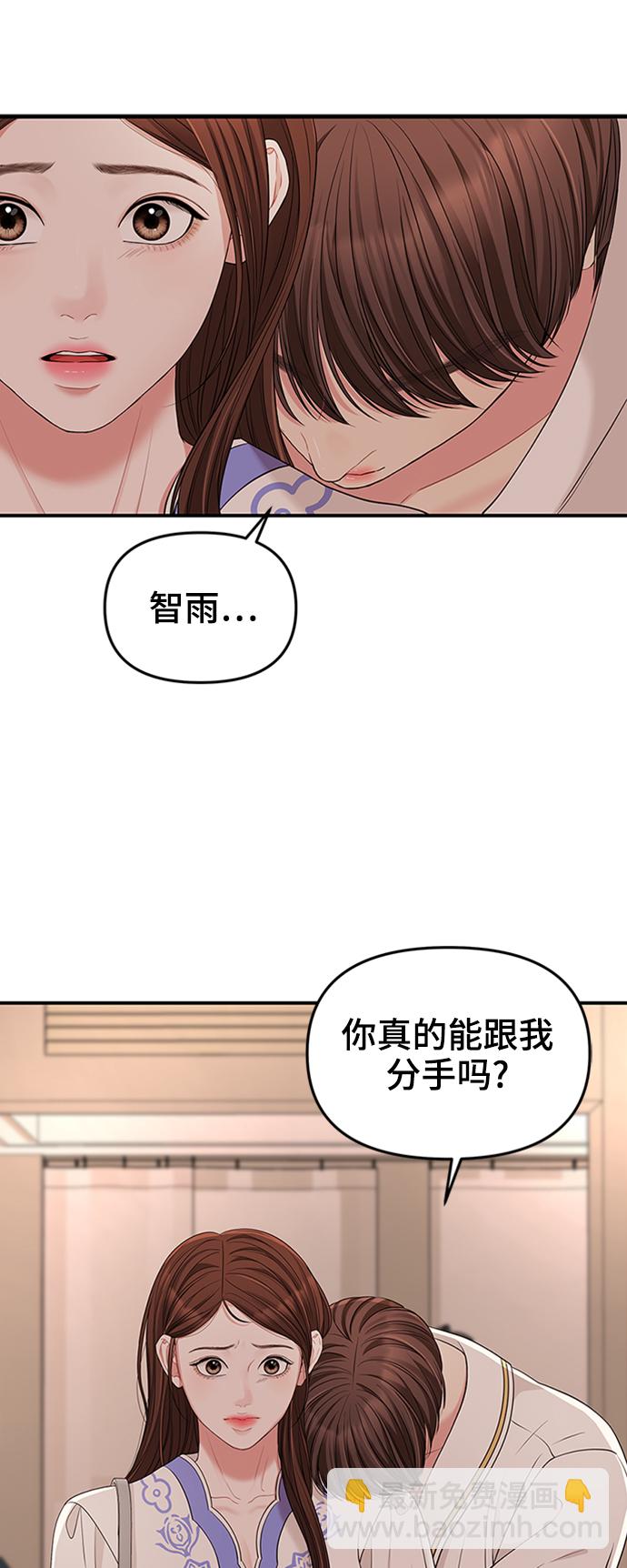 第50话62
