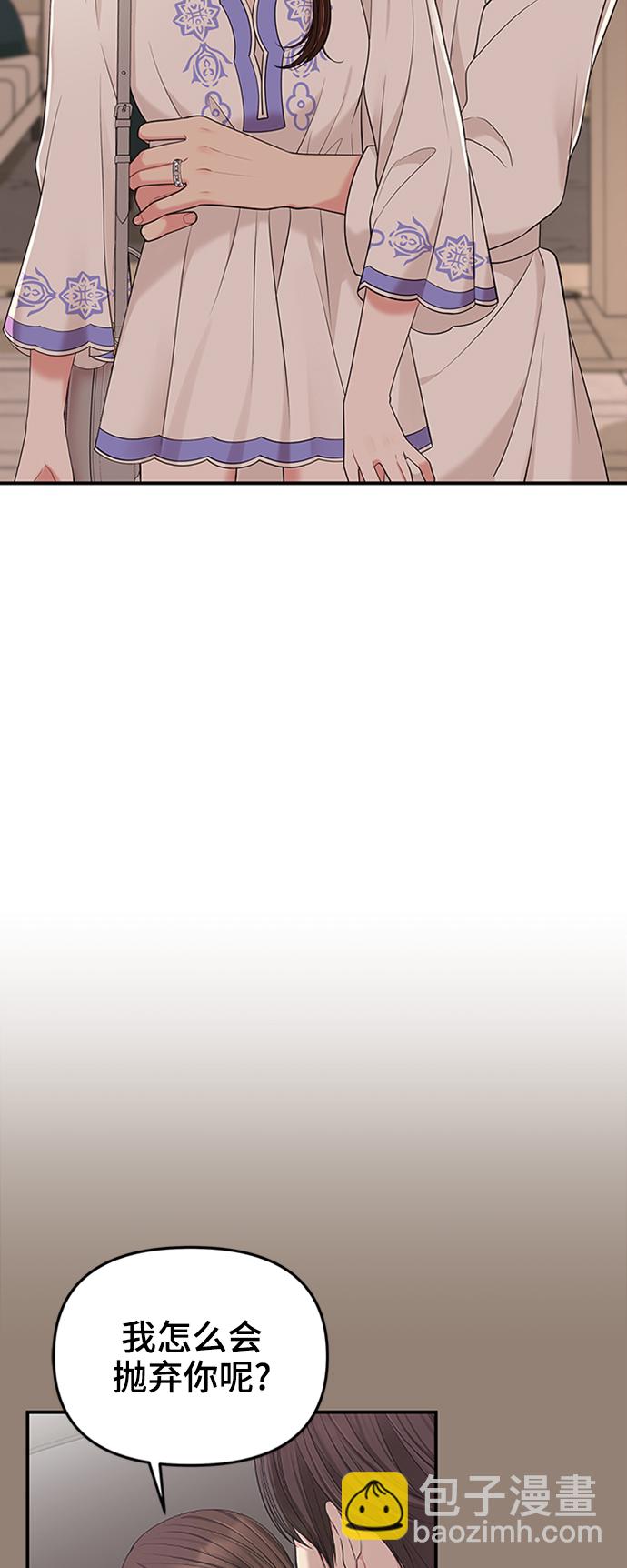 第50话63