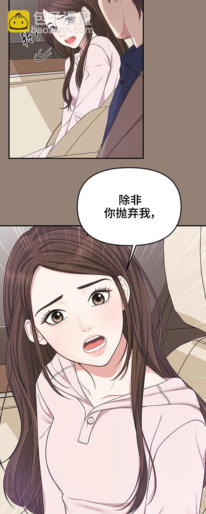 第50话64