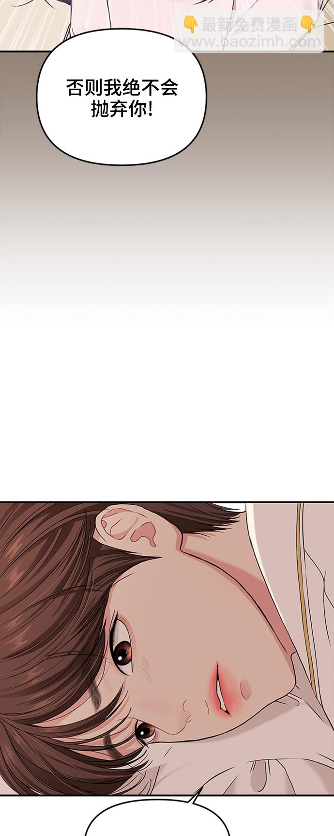 第50话65