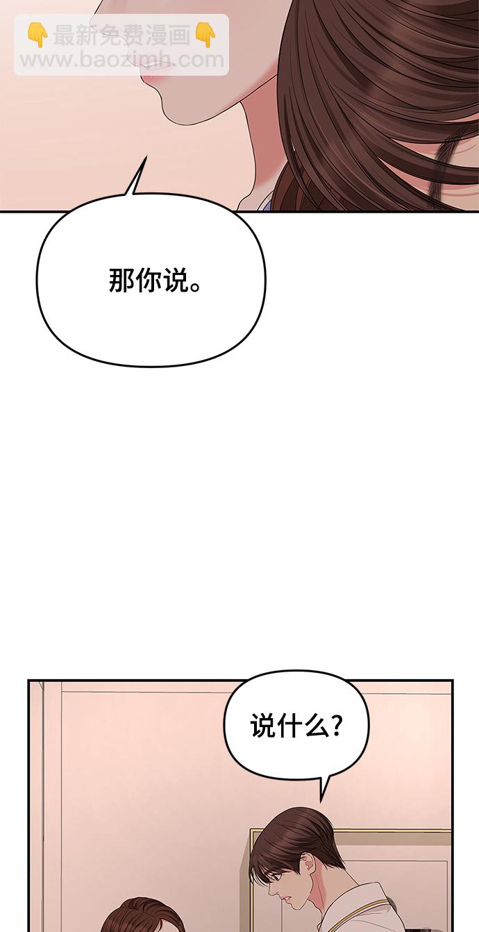 第50话68