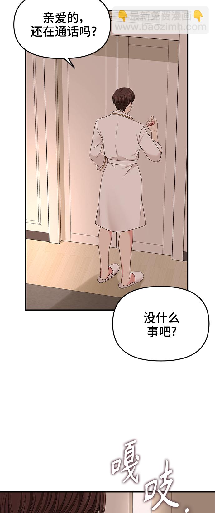 第50话7