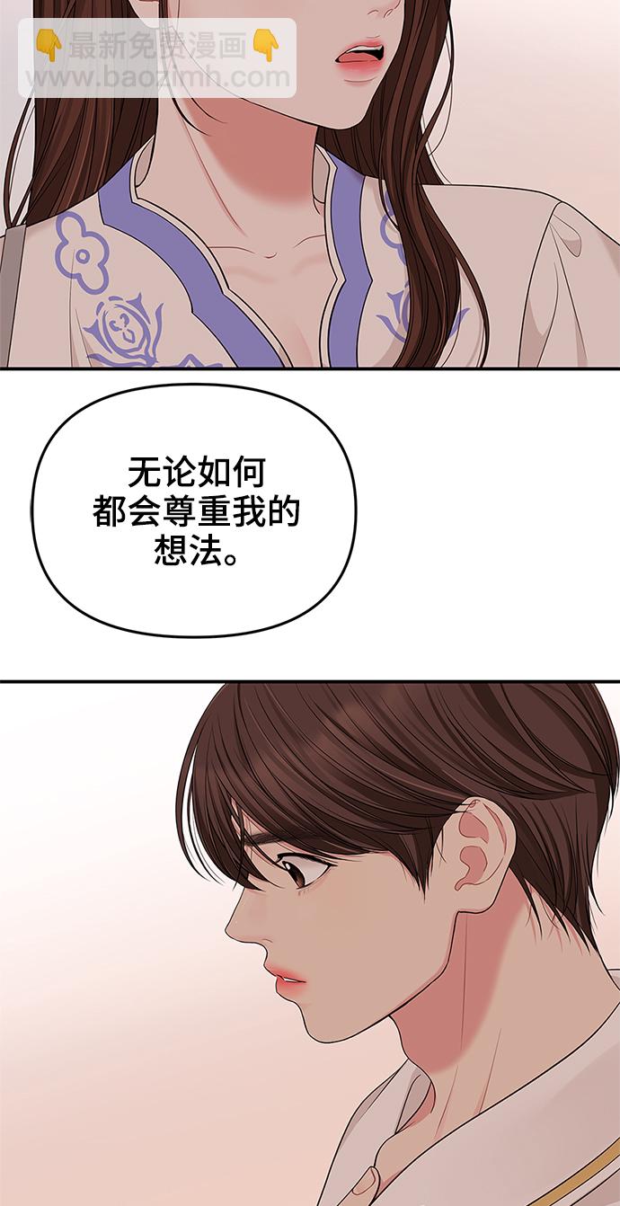 第50话70