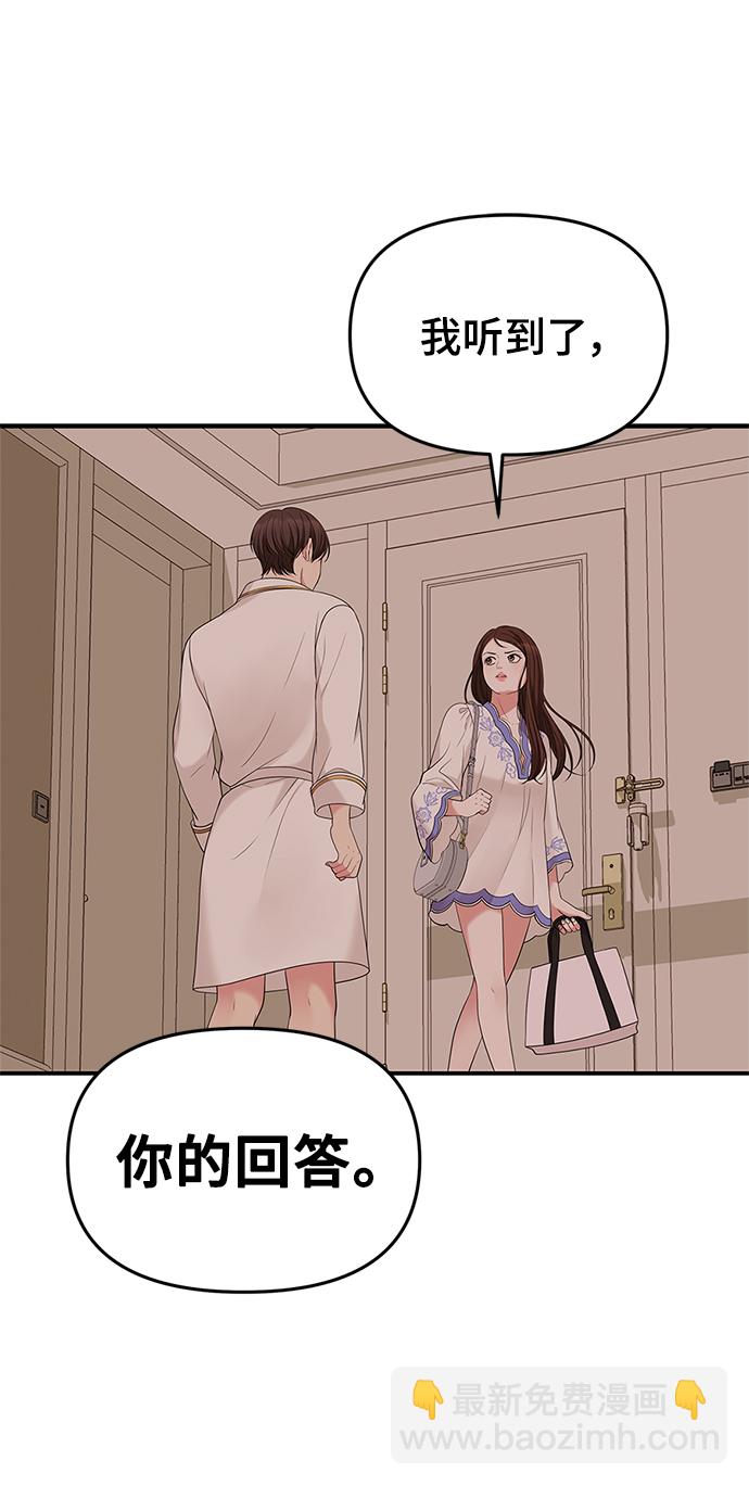 第50话72