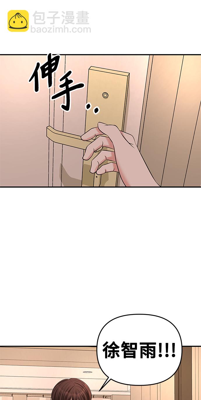 第50话73