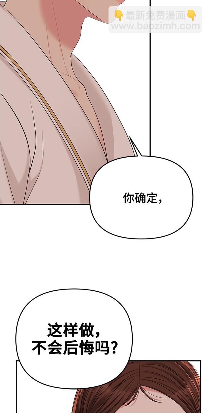 第50话75