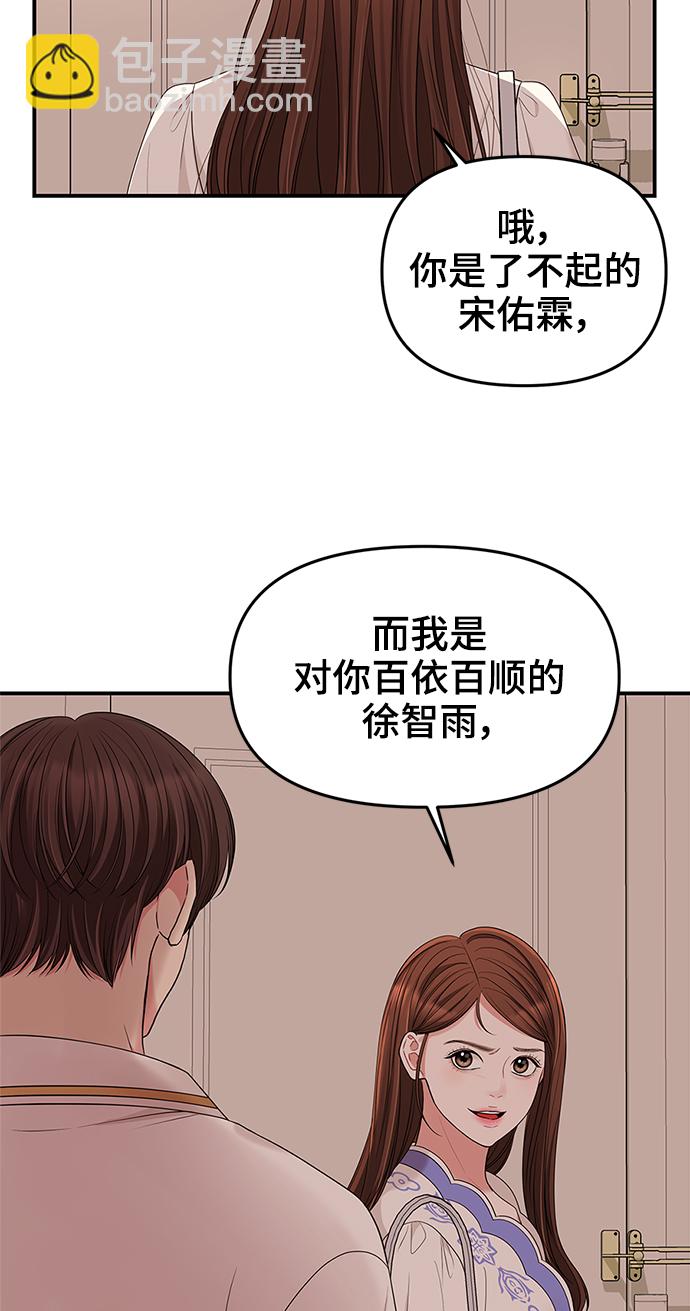 第50话78
