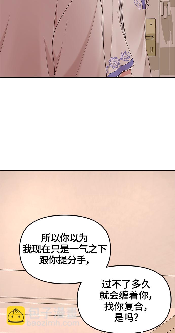 第50话79