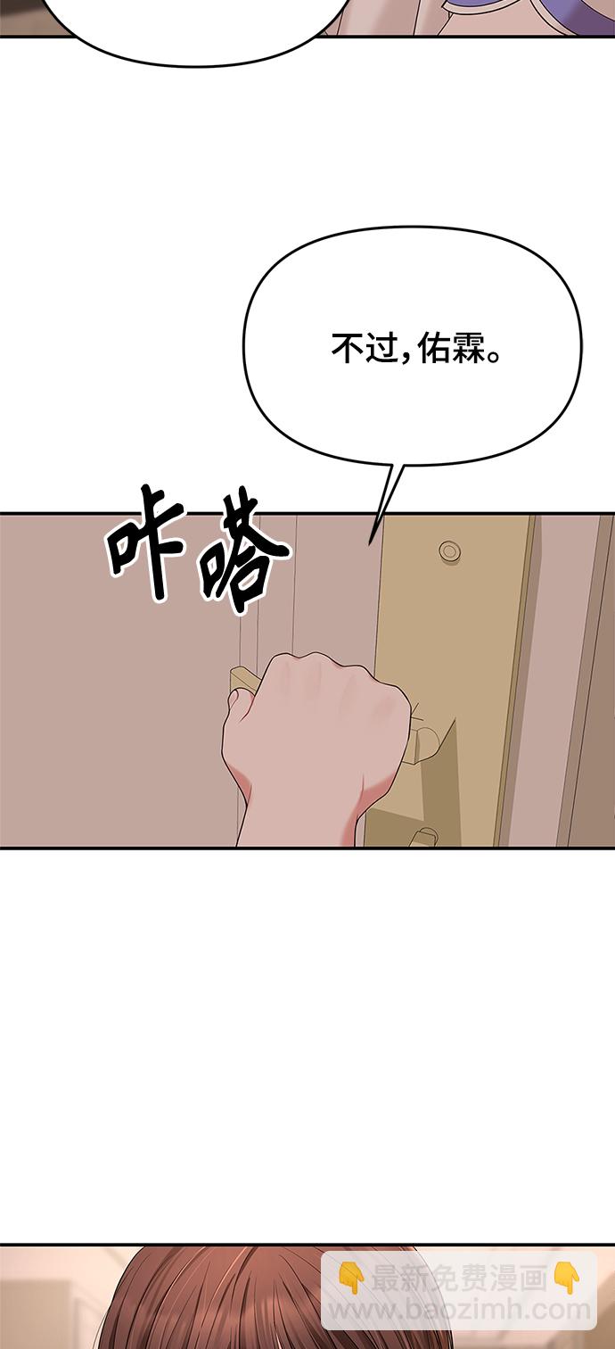 第50话84