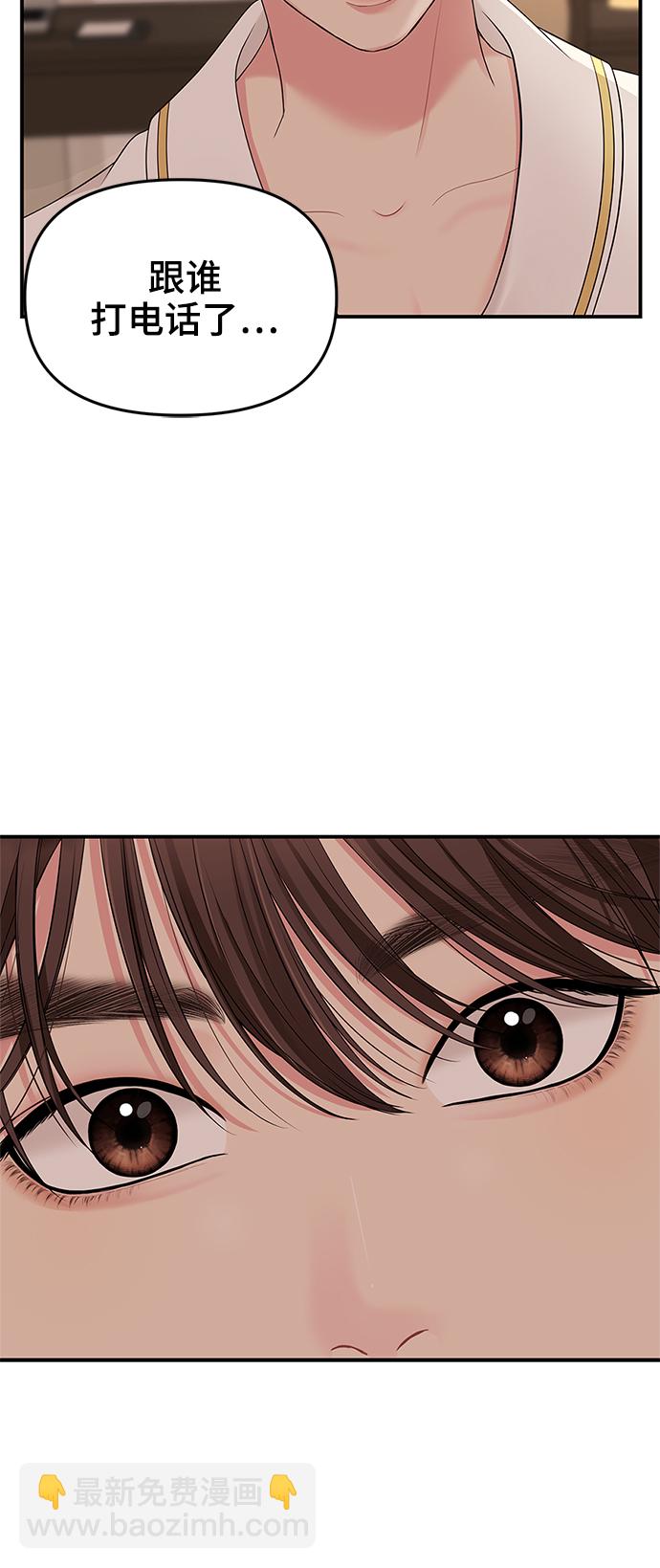 第50话9