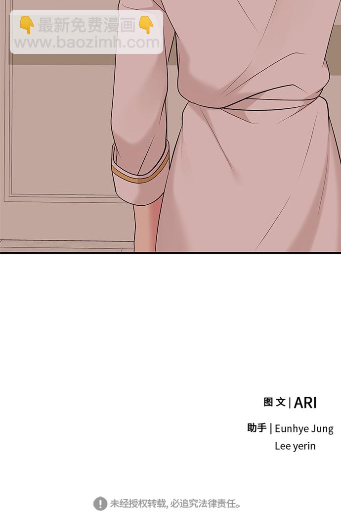 第50话91