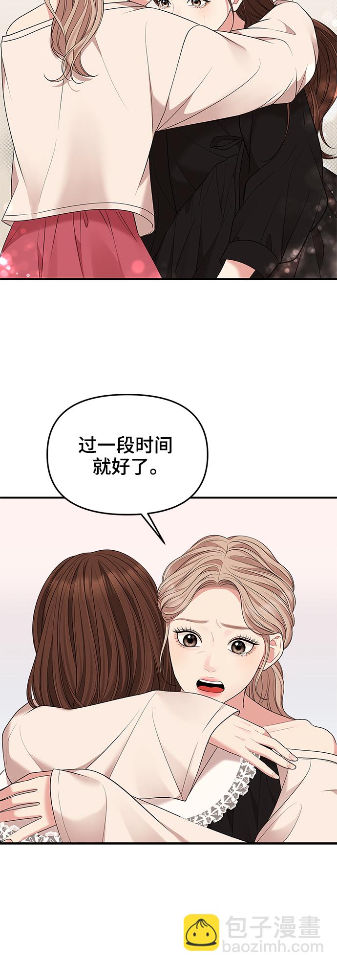 第51话12