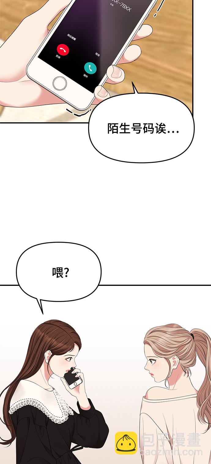 第51话15