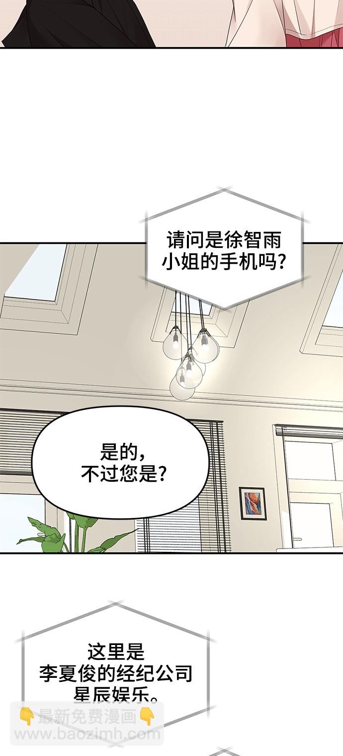 第51话16