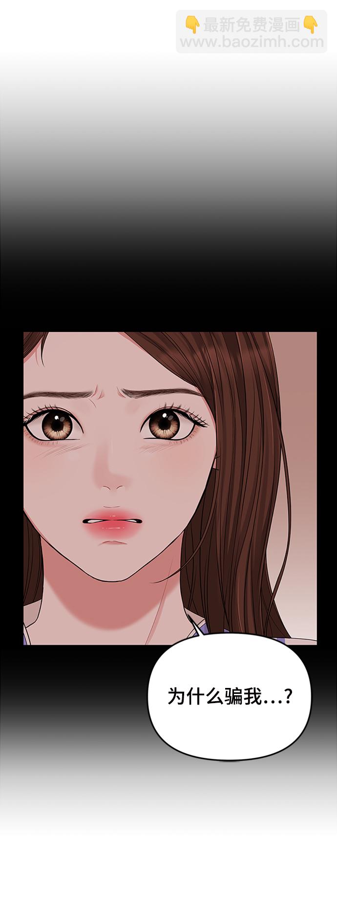 第51话23