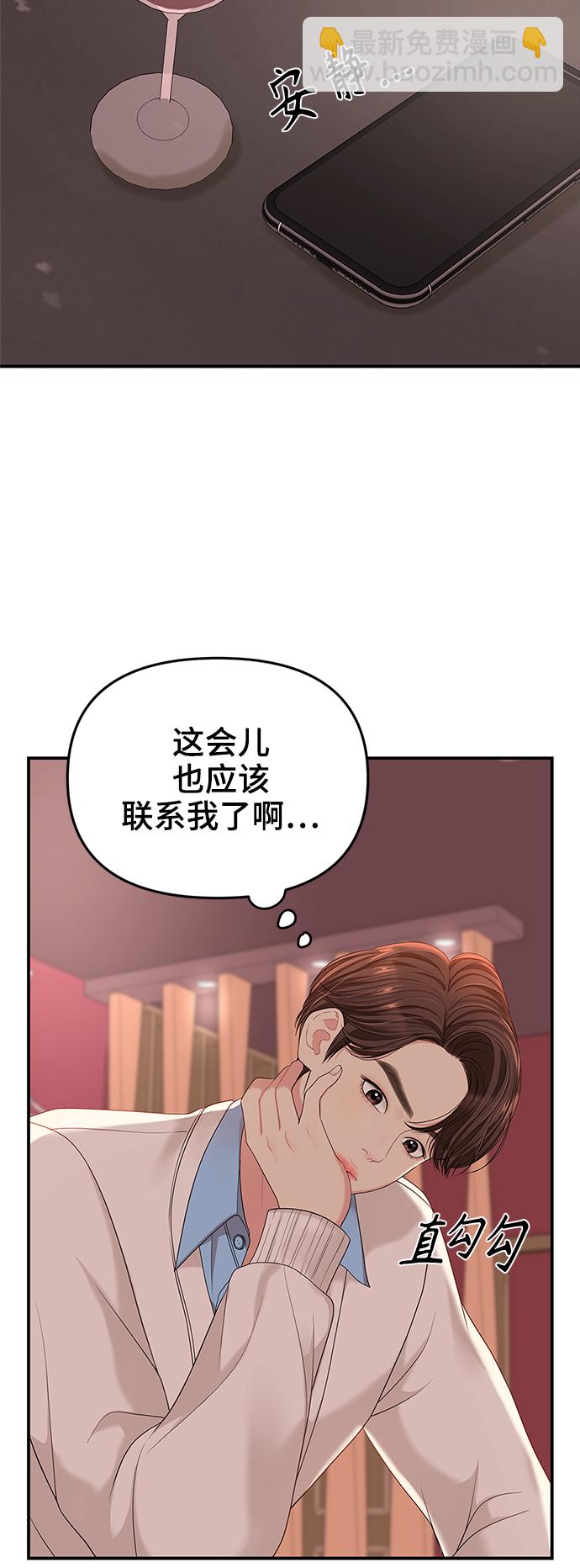 第51话25