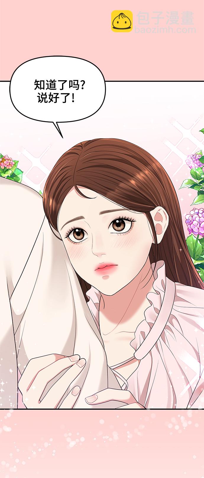 第51话28