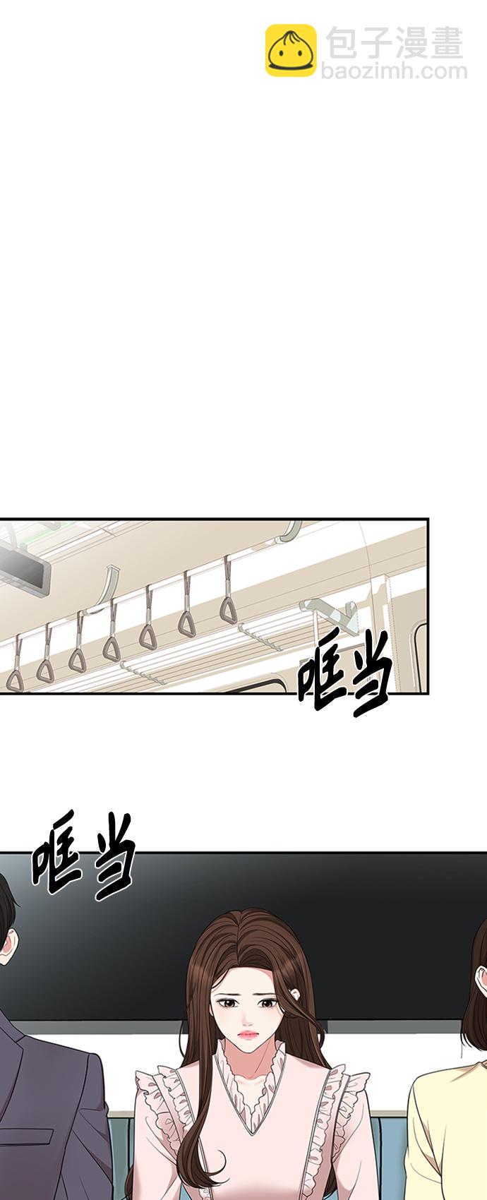 第51话32