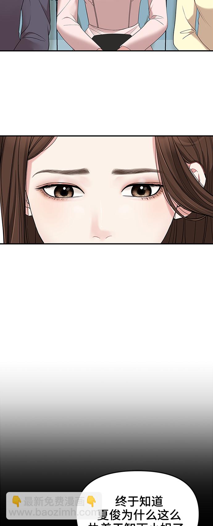 第51话33