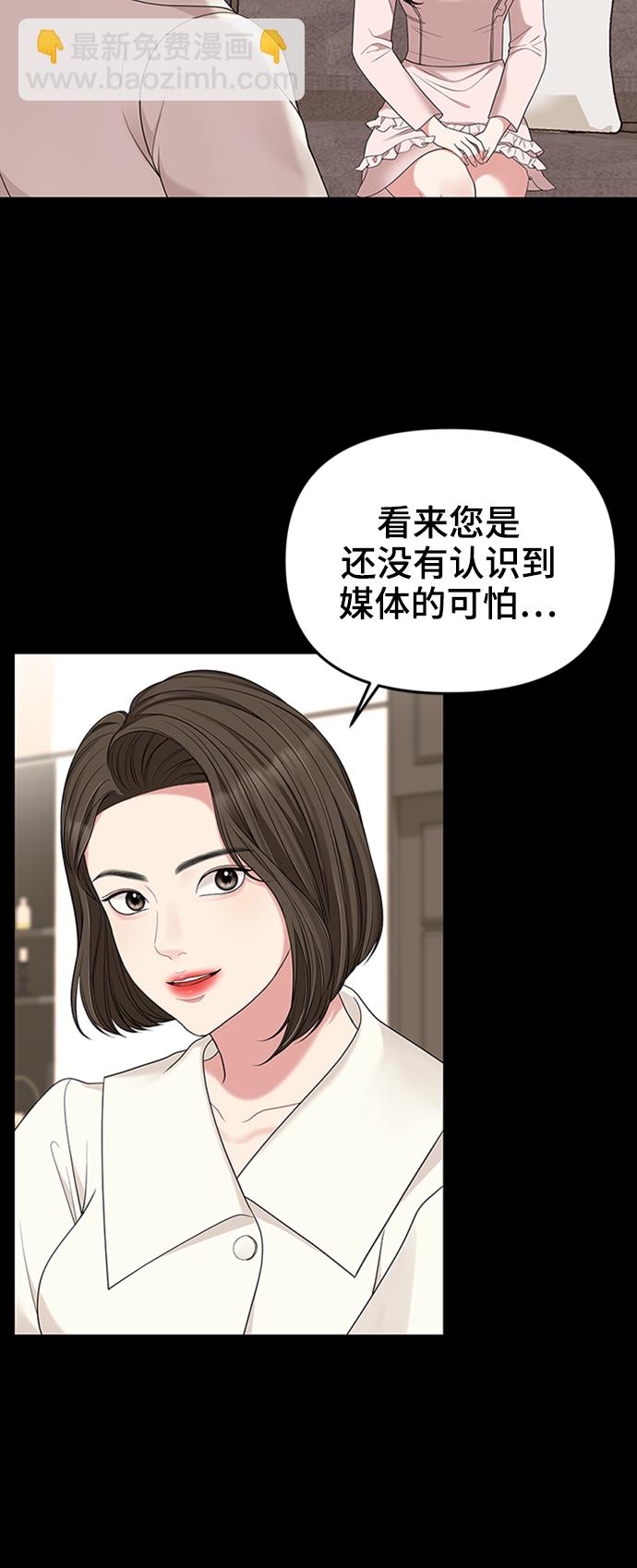 第51话35