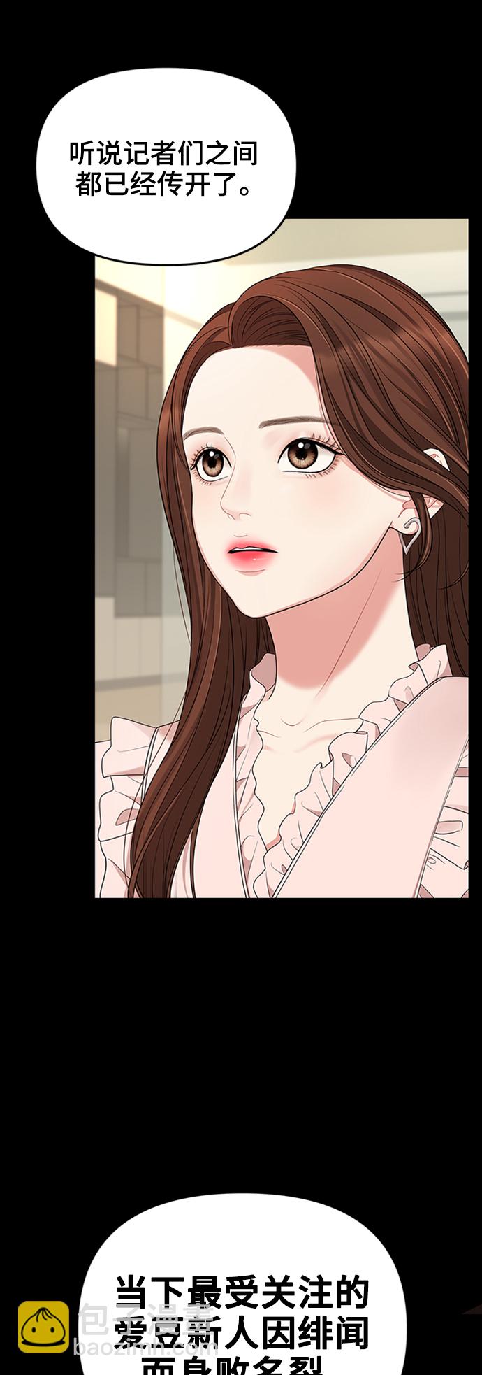 第51话36