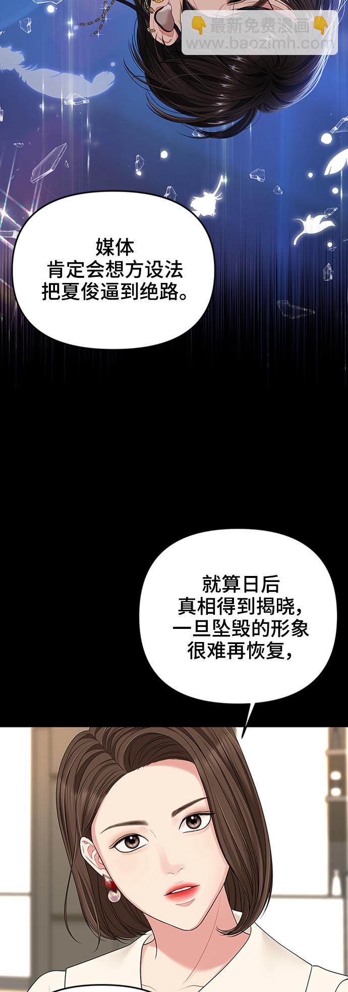 第51话38