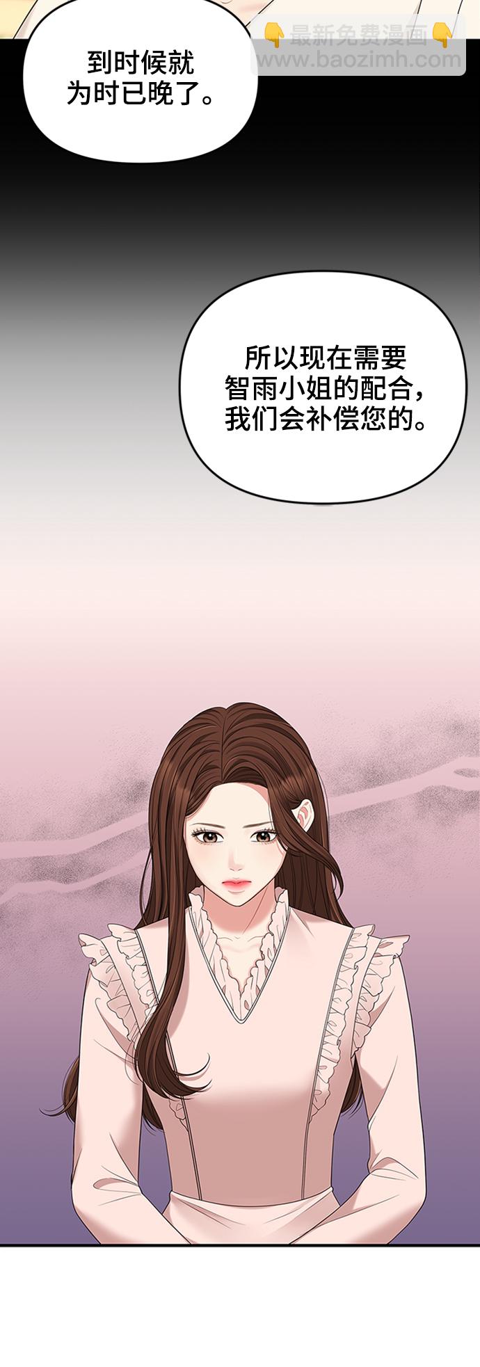 第51话39