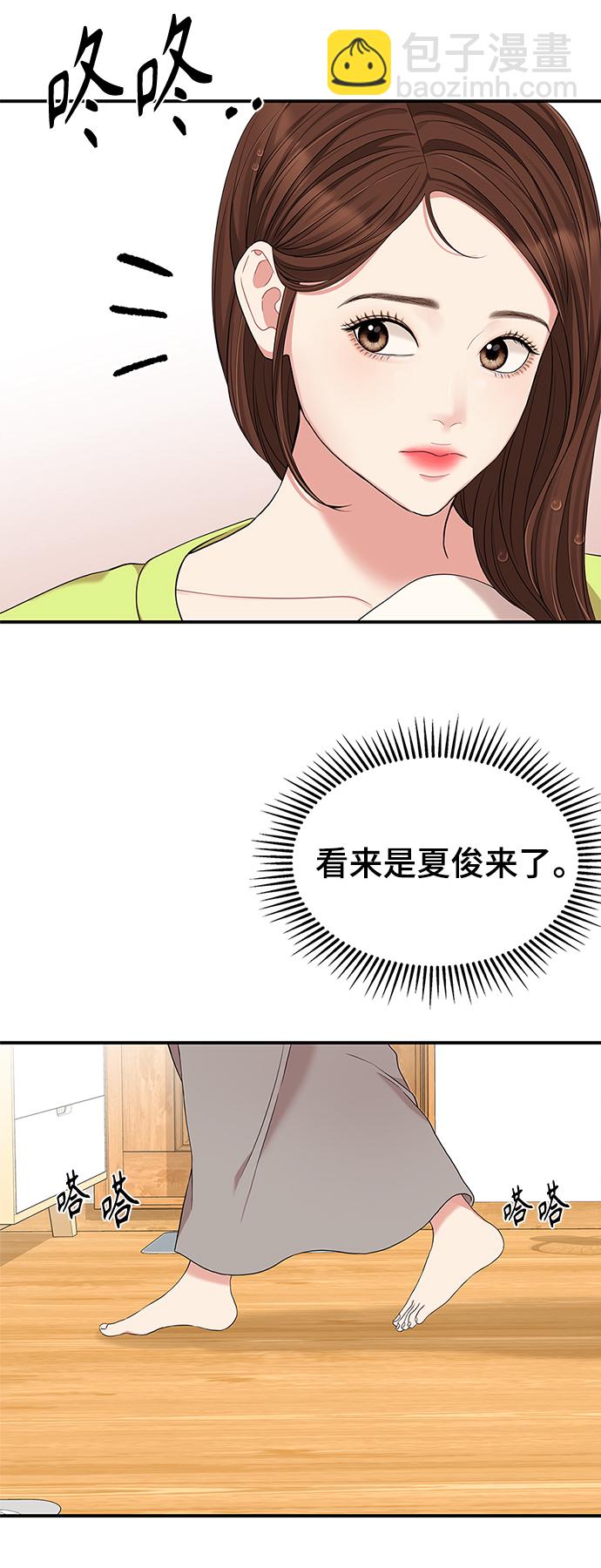 第51话45