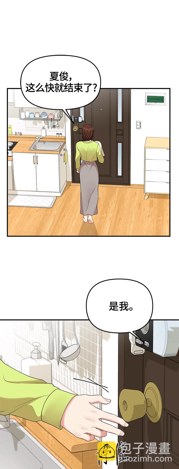 第51话46