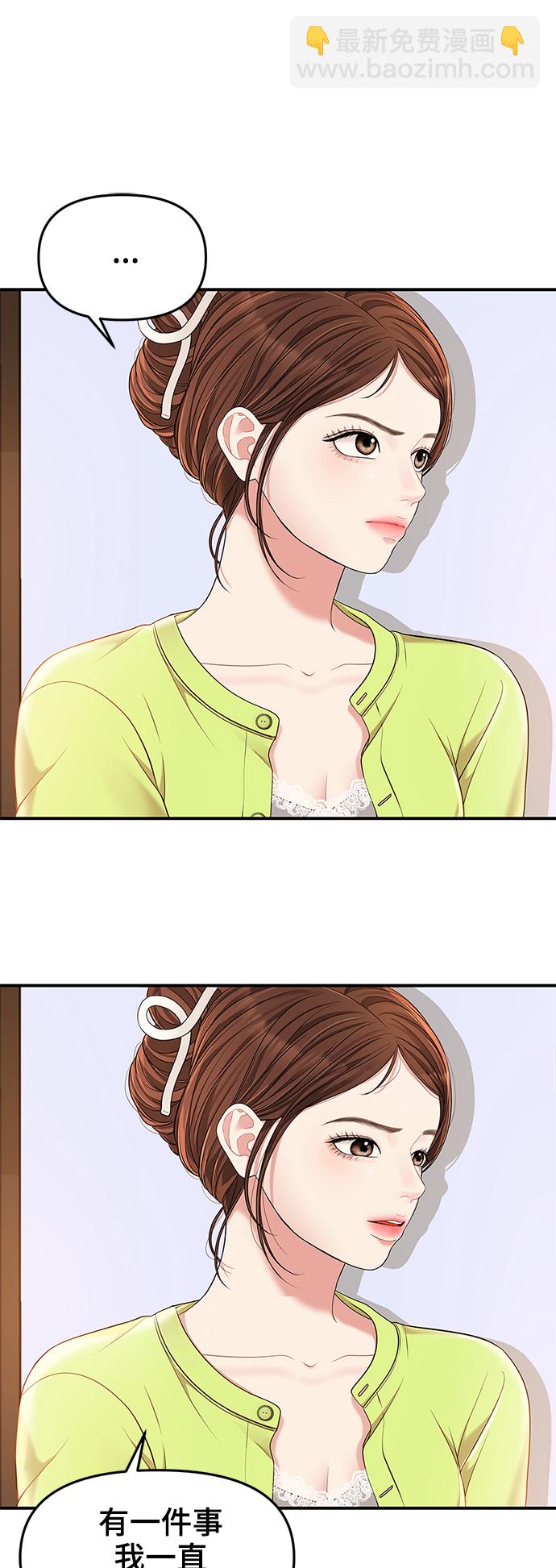 第51话56