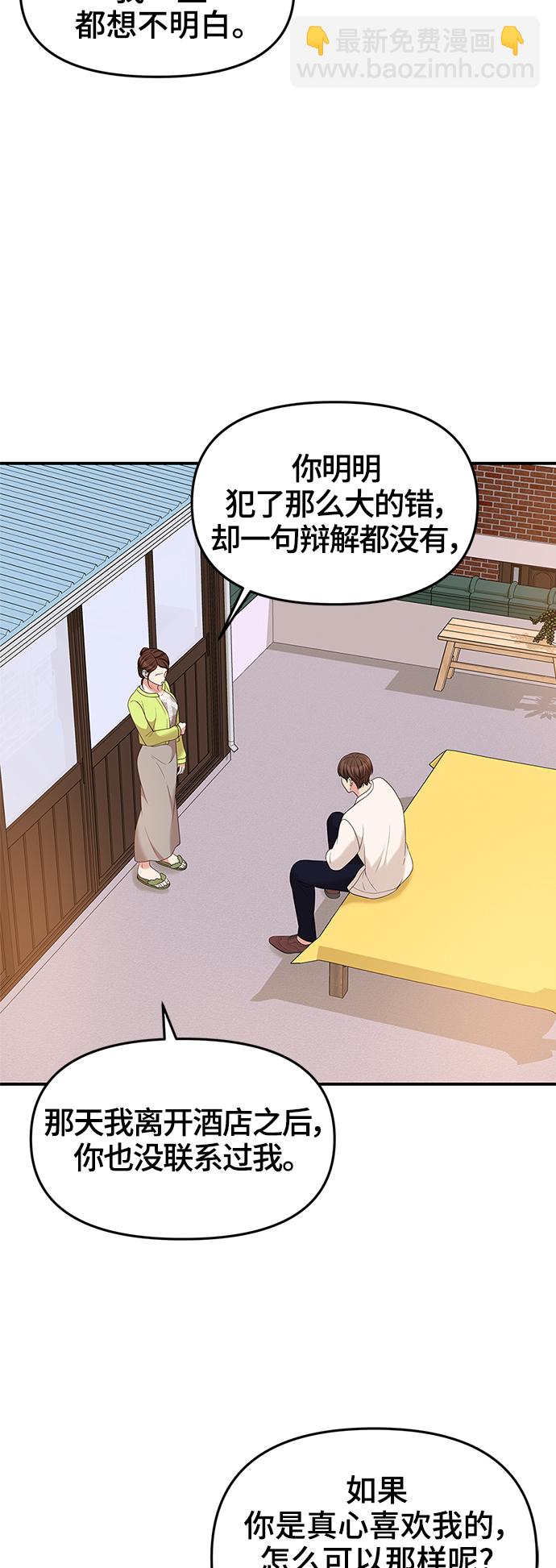 第51话57
